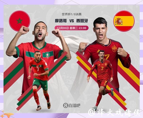 2026世界杯比赛走势全面预测 2026世界杯比赛走势全面预测