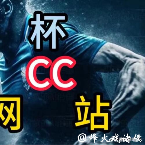 在哪里买世界杯下注最安全可靠