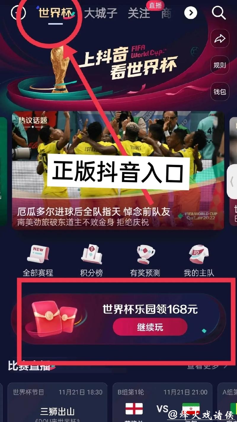 世界杯下注平台官网入口