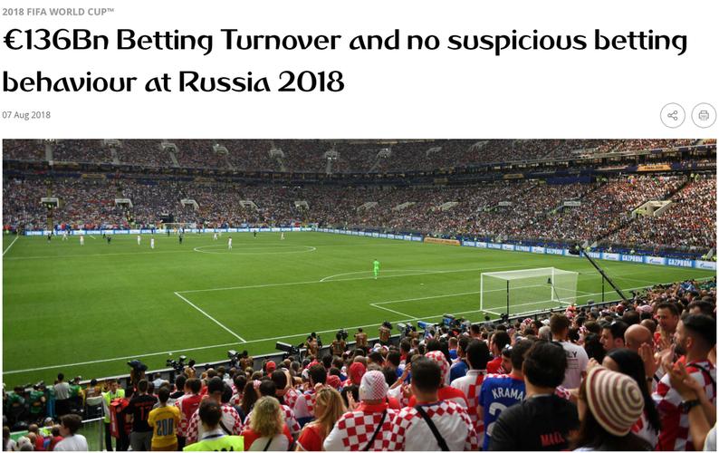 世界杯投注最大限额是多少? 世界杯投注最大限额是多少?