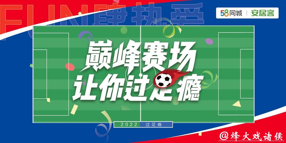 世界杯买球平台详细介绍