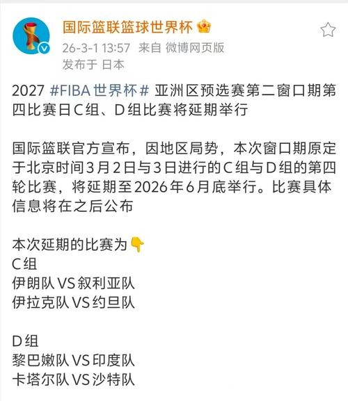 微博平台是否支持世界杯下注 微博平台是否支持世界杯下注